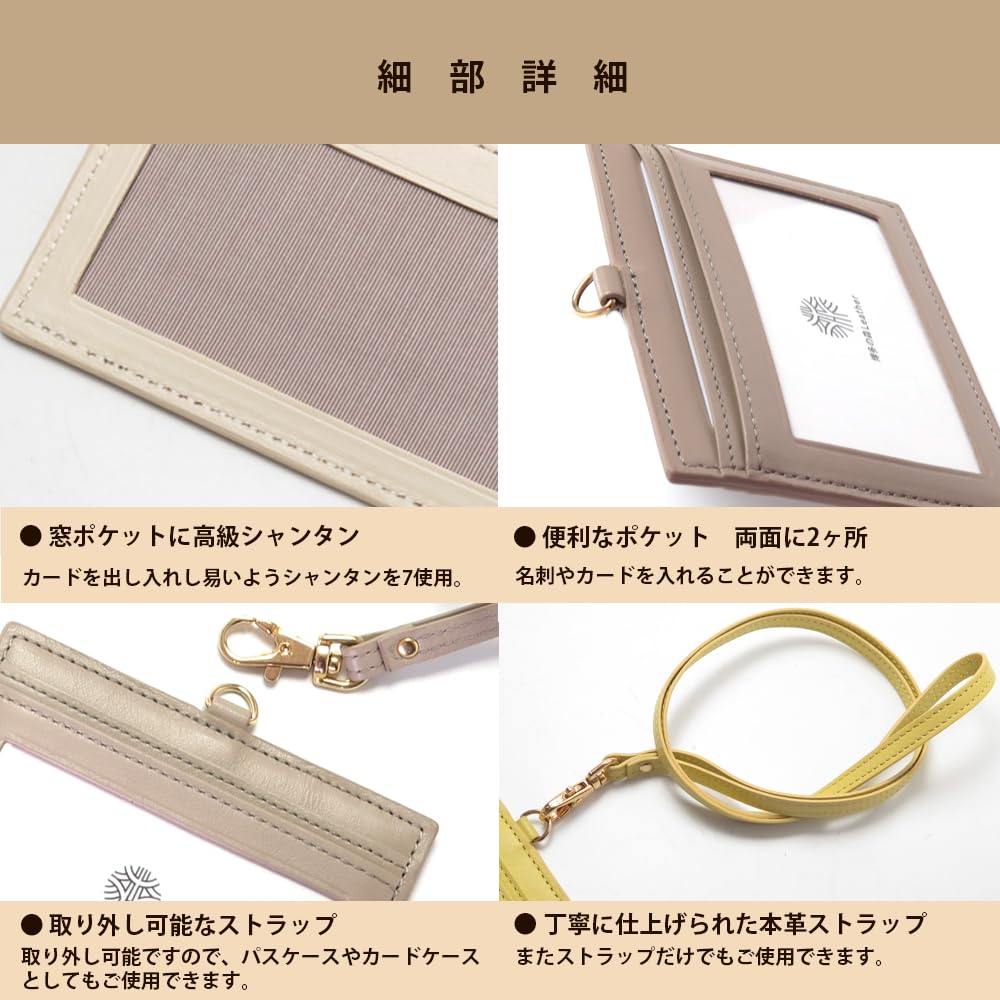HAKATA NO MORI LEATHER Genuine Leather Double-Sided Clear ID Card Holder, Transparent Neck Strap, Holds Two Cards, Horizontal Strap, Employee ID,