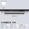 Surface Mounted Track Light Store Shopping Mall Supermarket Lighting Shelf Light Polarized Spotlight Fresh Led Anti-glare Track Spotlight