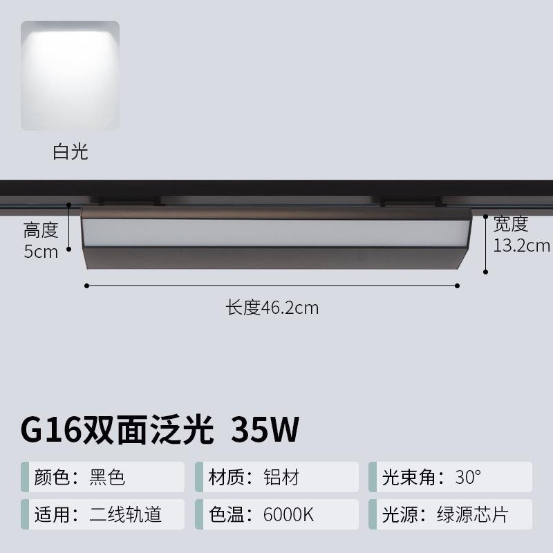 Surface Mounted Track Light Store Shopping Mall Supermarket Lighting Shelf Light Polarized Spotlight Fresh Led Anti-glare Track Spotlight
