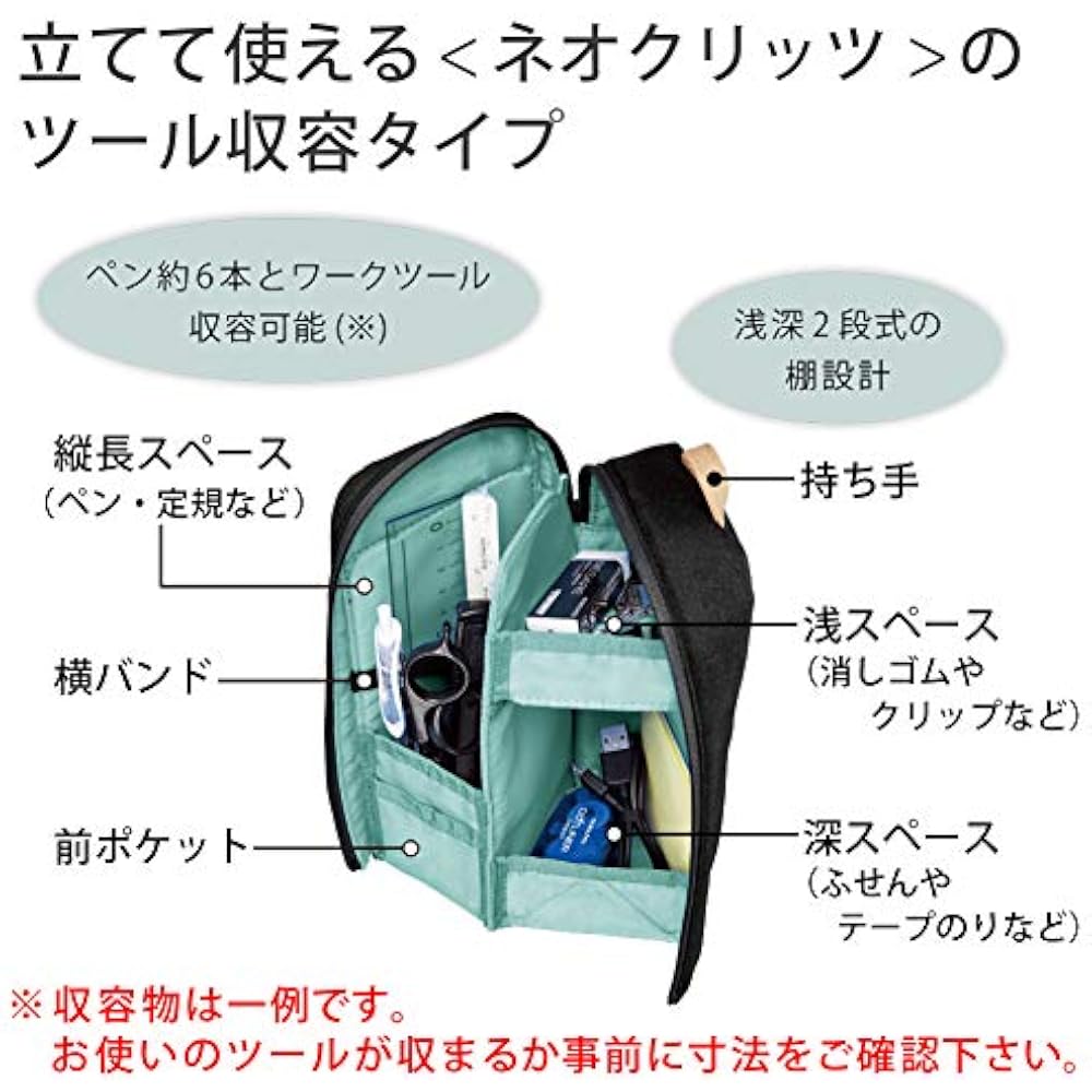 Kokuyo F-VBF210D Pen Case, Pencil Case, Pen Stand, Gadget Pouch, Stand Up, Organize, Neo Critz Shelf