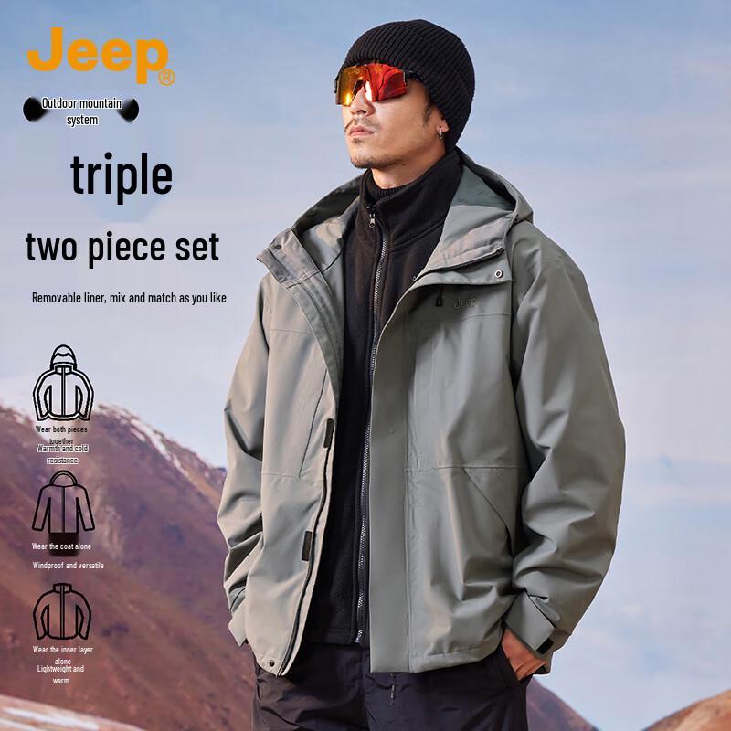 Jeep Unisex 3-in-1 Windproof Warm Outdoor Jacket