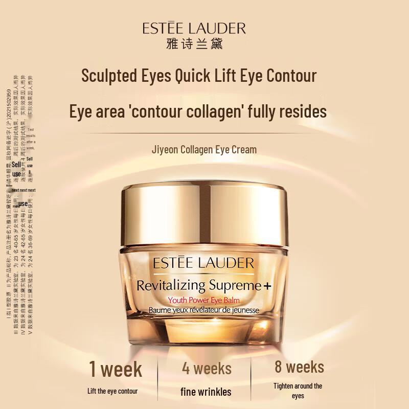 

Estee Lauder Revitalizing Supreme+ Youth Power Eye Balm 15ml