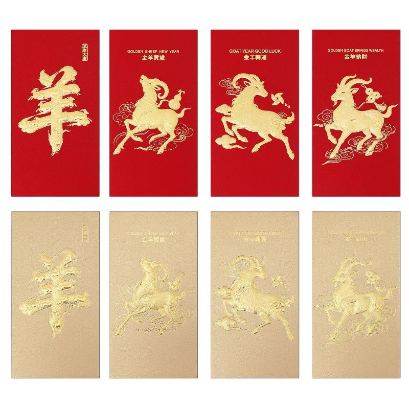 8Pcs Chinese Spring Festival 2027 Goat Year Red Envelopes Money Pockets Wedding Party Favors Hongbao