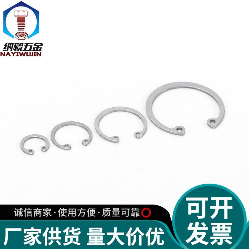 304 Stainless Steel C-Type Internal Snap Ring for Elastic Holes