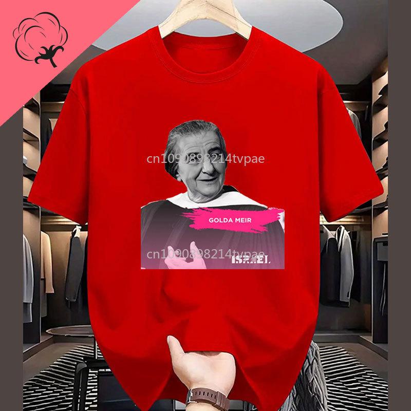 Golda Meir Israel Große Führer T-Shirt Vertraue Dir Selbst Schaffe Die Art Von Selbst Mit Der Du Glücklich Sein Wirst Dein Ganzes Leben Lang Zu Leben