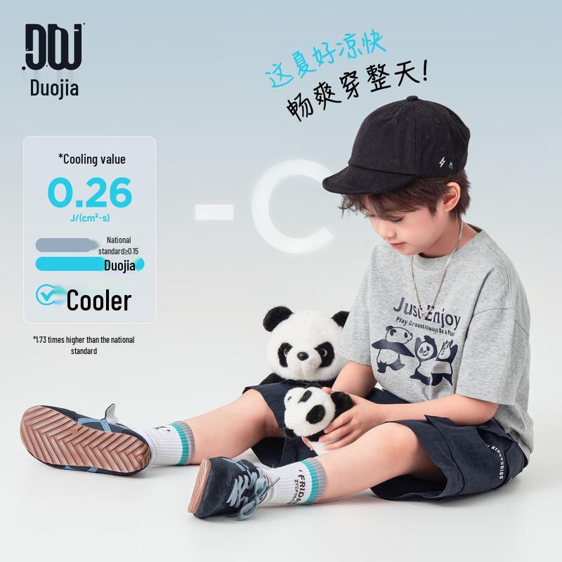 Boys  Cool Panda Print Short Sleeve T-Shirt 140