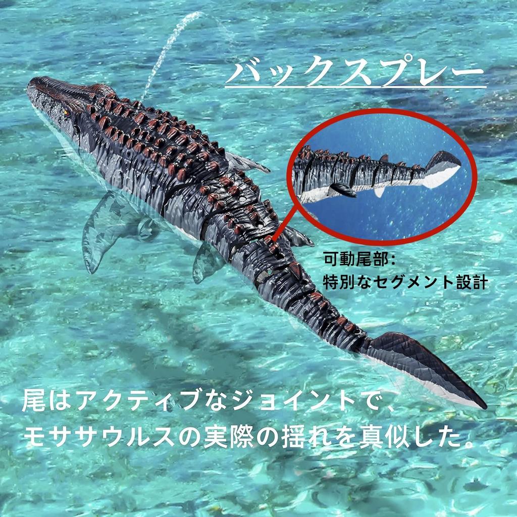 OBEST Latest Model Dinosaur Marine Animal Remote Control Mosasaurus Water USB Perfect for 2 RC Remote Control Pool Toy for Pool Lake Ages Toy, Toy,