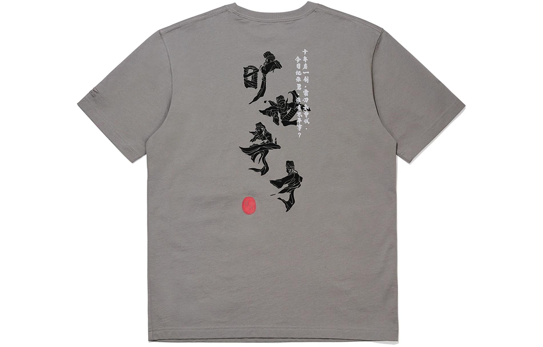 Li Ning Sports Trendy Collection T Shirt Men s Iron Asphalt Gray AHSS371-7 S