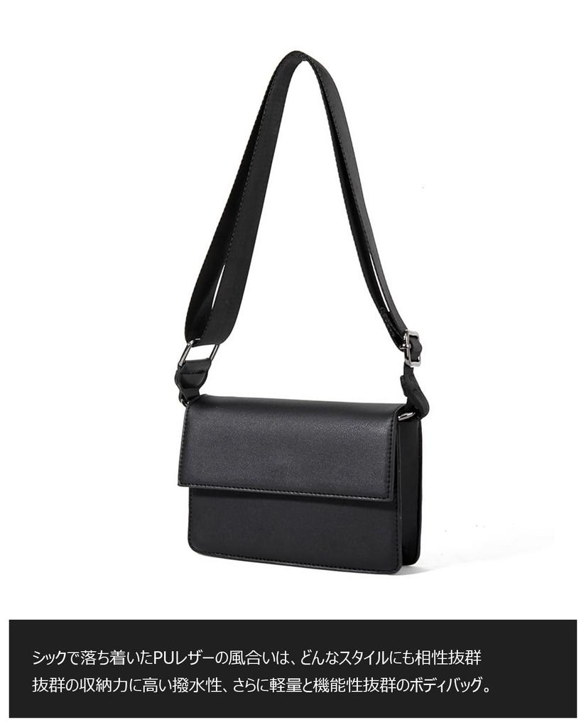 Cevins Mini Shoulder Crossbody Chest Messenger Small PU Leather Mini Shoulder Unisex Men's Bag, Bag, Bag, Bag, Bag, (Black E)