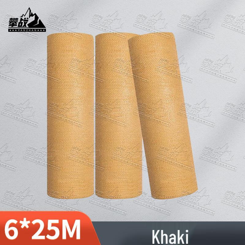 

Panzhan Thickened Dustproof Sunshade Net