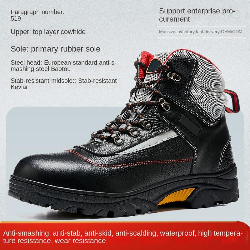Labor Insurance Shoes, Wear-resistant Shoes, High-top Anti-smash, Anti-wear, Deodorant and Non-slip Steel Head Shoes, Safety Shoes