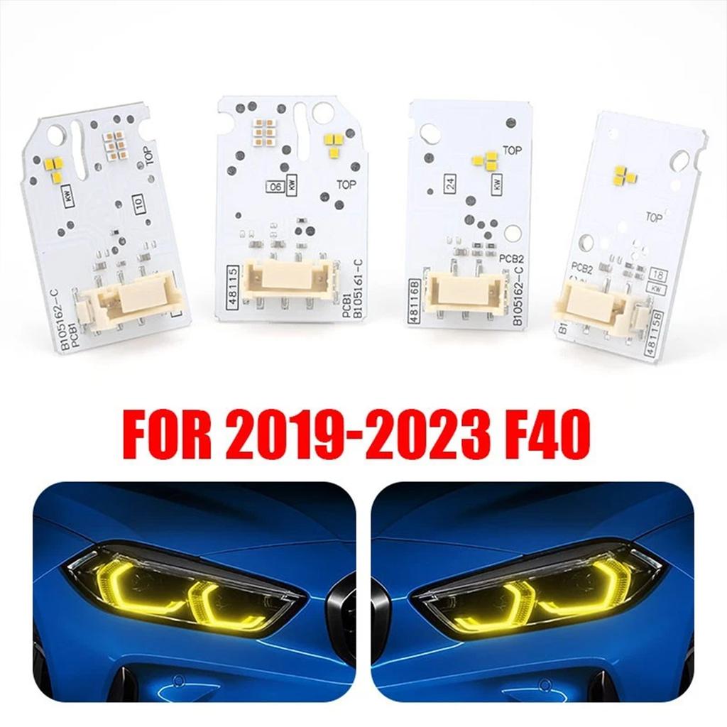 LED DRL Module Kit Yellow Angel Eye For BMW 1 Series 2 Series F40 F44 2018-2024 Lemon Gold Light With OEM Plug And Play Design