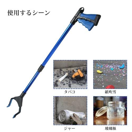Hotorda Magic Hand, Magic Reacher, 82cm Long, Versatile Long Handle with Magnetic Tongs, 360-Degree Rotation, Aluminum and ABS, Foldable, Lightweight