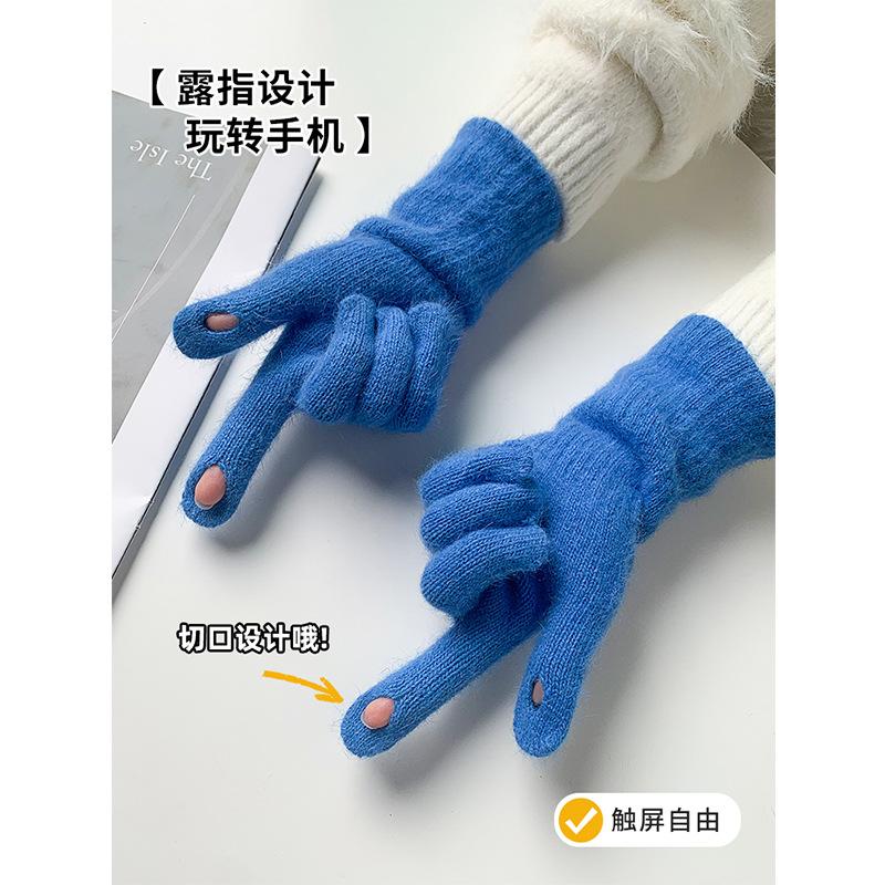 Dopamine dew finger gloves women's warm and cold-proof long winter solid color blended knitted five fingers