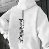 Minimalist Japan Text Men Women Pullover Hoodie Street Harajuku Y2K Retro Trendy Sport Loose Autumn Winter Longsleeve Sweatshirt