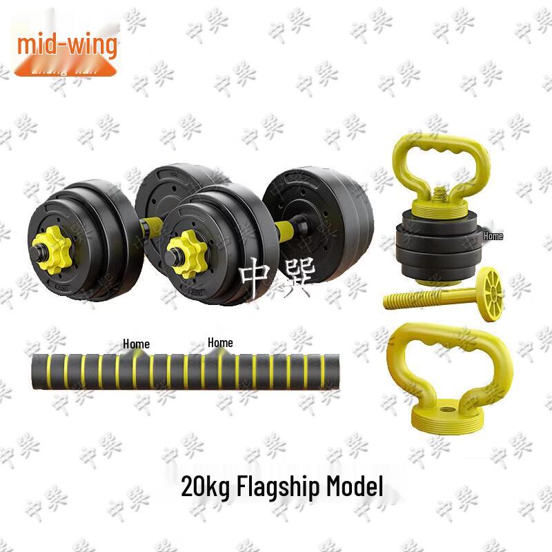 Zhongxun Adjustable Rubber-Coated Dumbbells
