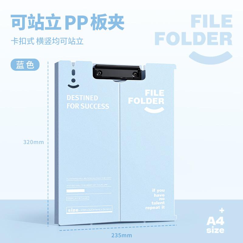 Multifunctional Vertical Standing A4 Clipboard Document Folder For Student Paper Storage 1pcs