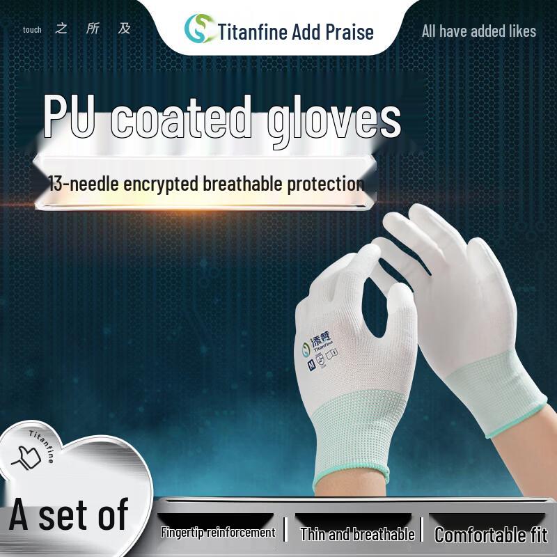 Titanfine PU Coated Finger Industrial Work Gloves