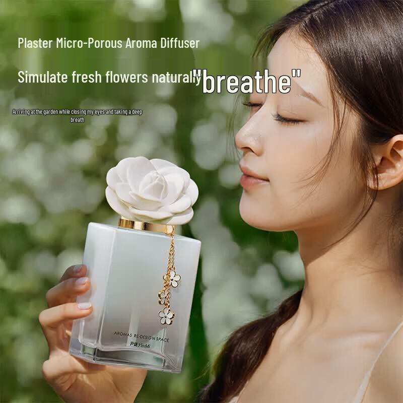 YINMI English Pear & Freesia Home Fragrance Oil Diffuser 200ml