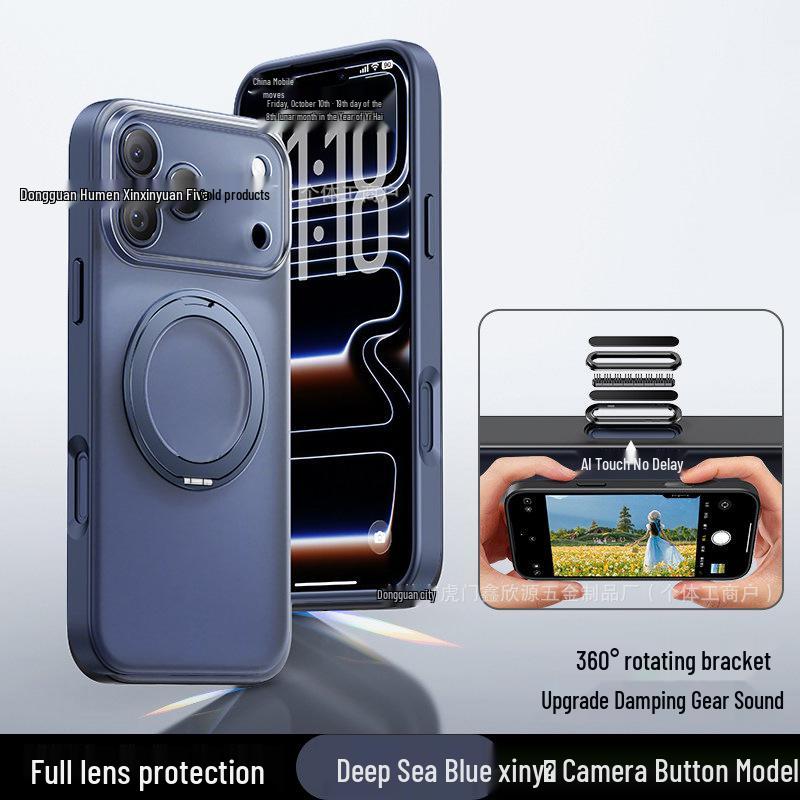 

Rotating Magnetic Stand Frosted Case for iPhone 17 Pro and 16 Custom iPhone Model