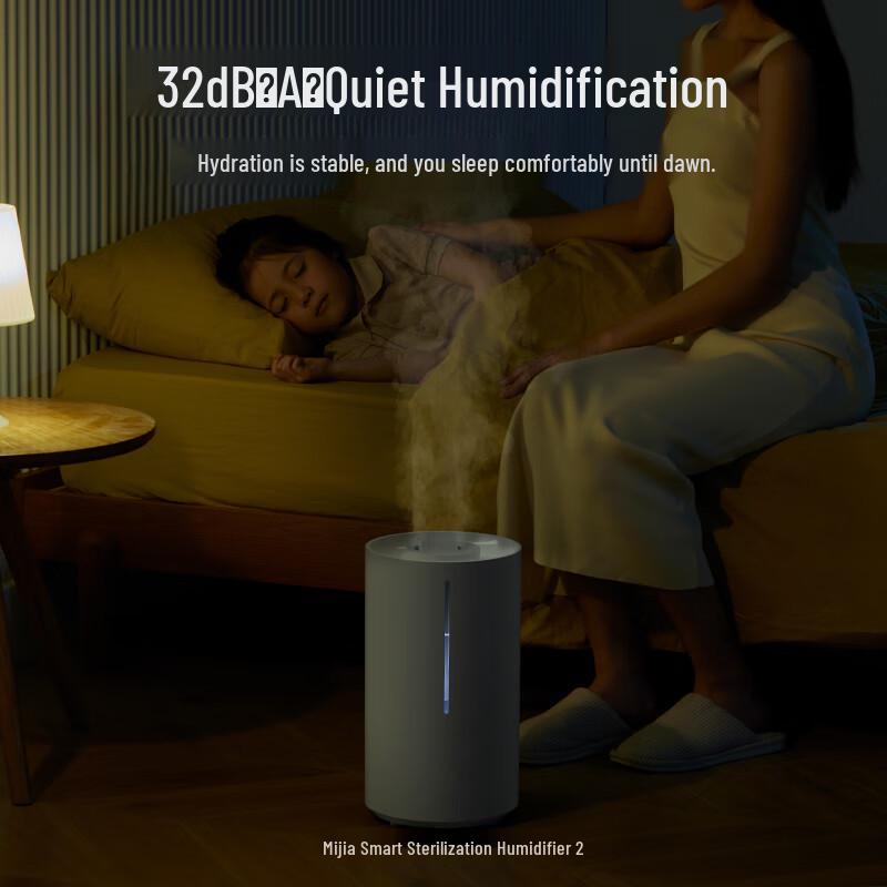 Xiaomi Mijia Smart UV Sterilization Humidifier 2, 4.5L CN plug (adapter included)