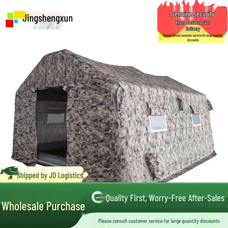 Jingshengxun Outdoor Inflatable Camouflage Tent