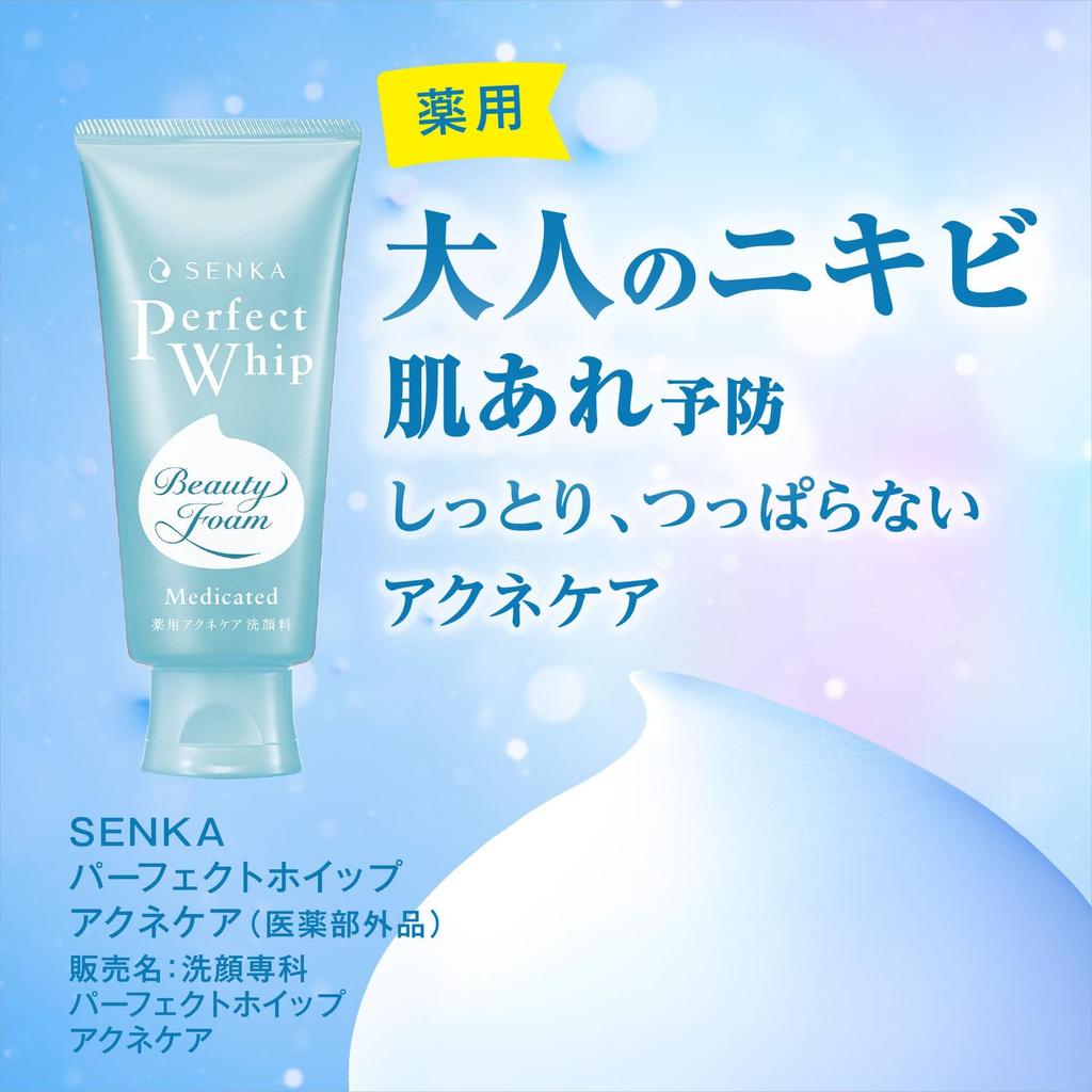 Bulk SENKA Perfect Whip Acne Care A Facial 120g X 2 Bonus Moisturizing Foam for Rough and For Men and Purchase Cleanser, + Item. Acne, Skin, Adults,