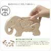 Elephant Puzzle (Develops creativity while playing) Japan Good Toy Award-winning wooden toy, educational toy ranking, ages 1, 1.5, 2, 3, 4, 5, boys,