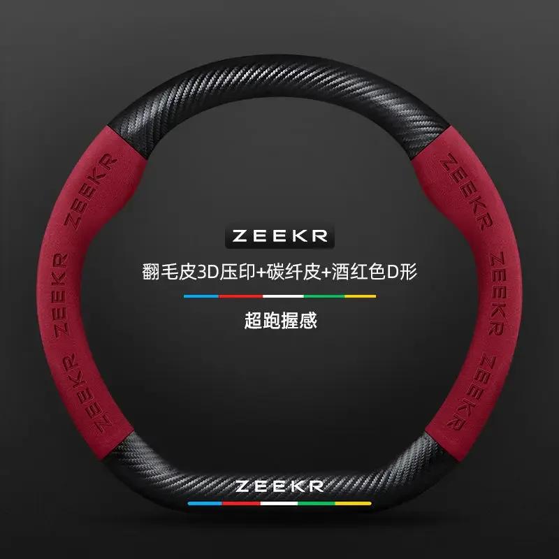

For Zeekr Extreme Krypton 001 Microfiber Leather Sport D Shape Car Steering Wheel Cover Auto Accessories
