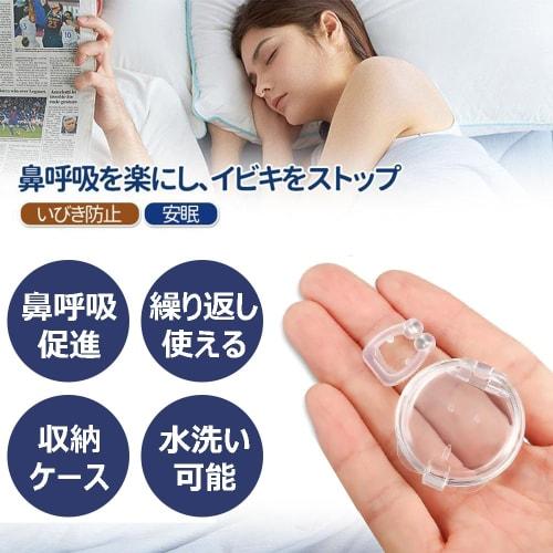 Anti-Snoring Aids, Set of 6, Nose Clips, Anti-Snoring Devices, Anti-Mouth Breathing, Nasal Cavity Dilation, Nose Breathing, Effective for Better Sleep