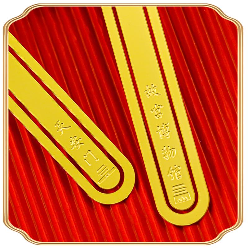 Beijing Metal Bookmark: Great Wall Palace - Chinese Cultural Souvenir & Festival Gift