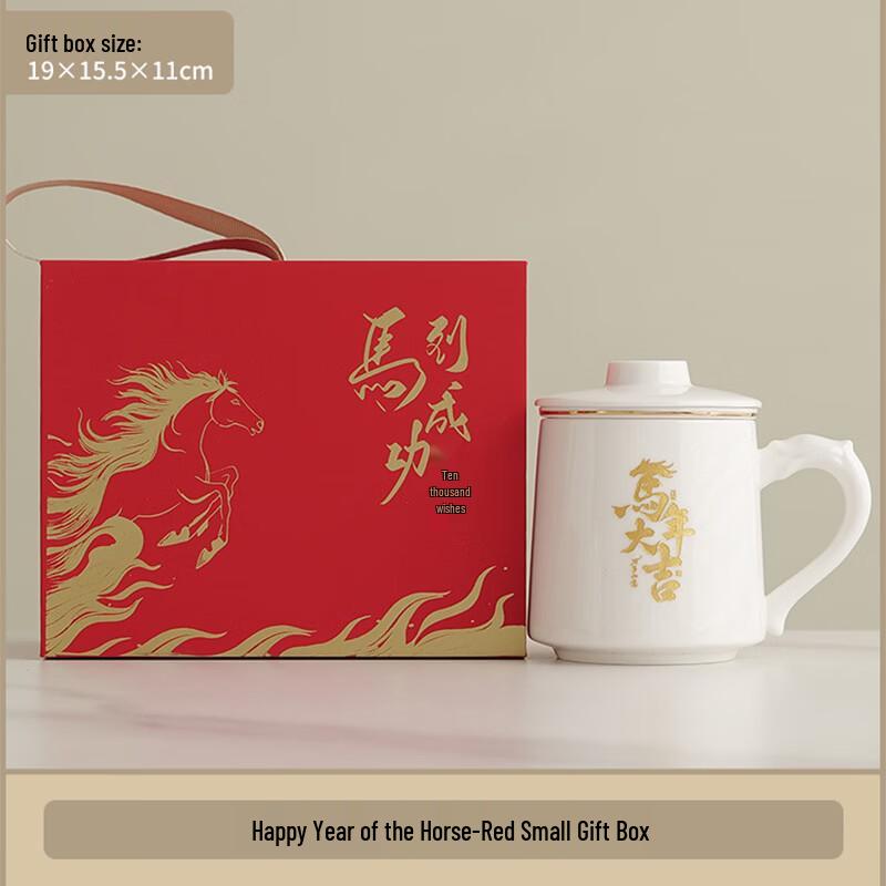 Year of the Horse Ceramic Tea Set
