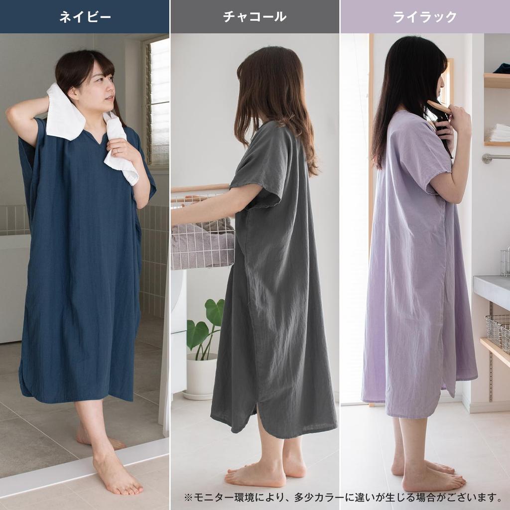 Bloom Gauze Wearable Bath Gauze Wrap Cotton Dress, Towel, Loungewear, Dress, Towel, Women's, Gauze, Quick-Drying, 100% (Lilac)