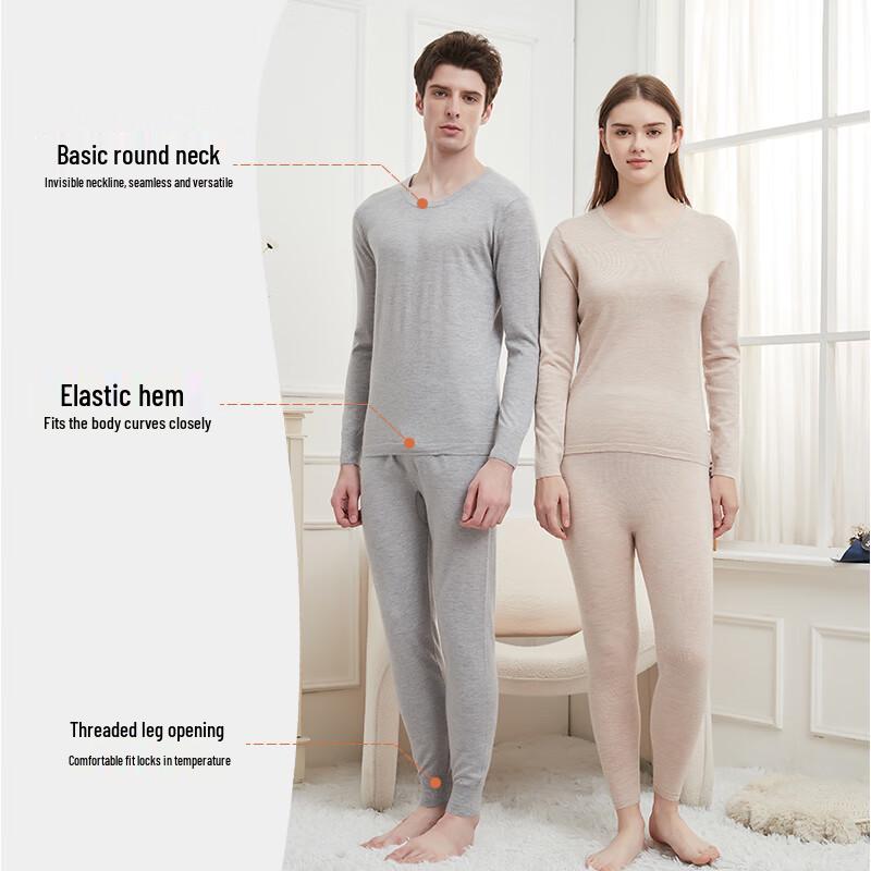 Caiyang Hengyuanxiang Worsted Wool Thermal Underwear Set