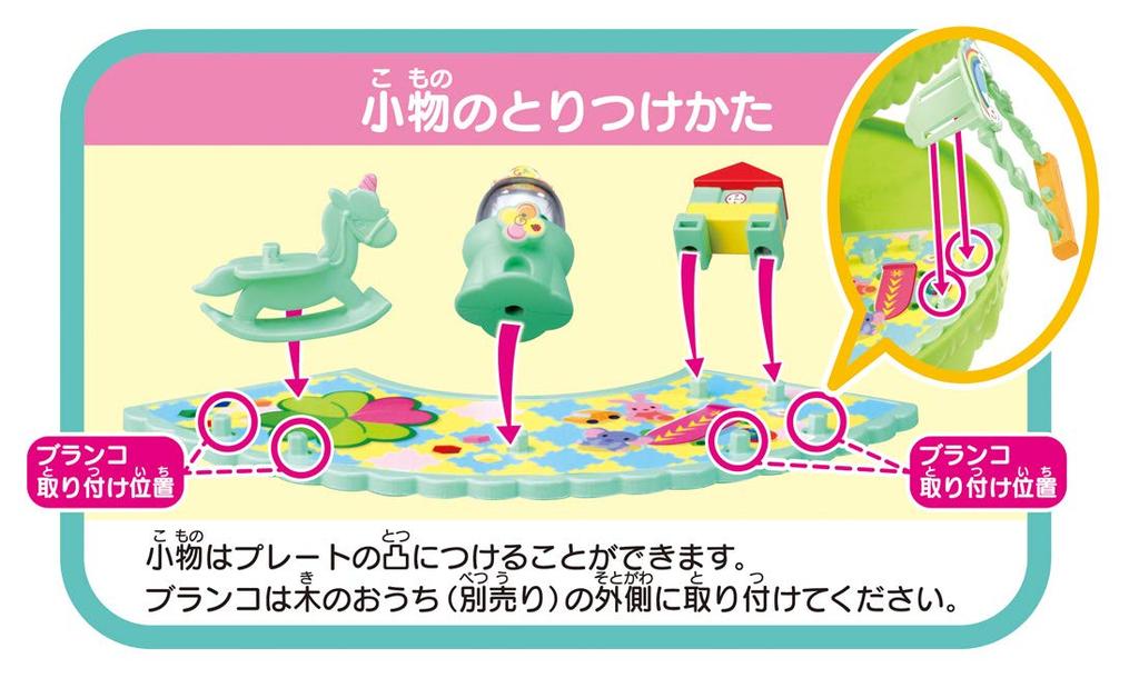 Clover Toy Room Koeda-chan
