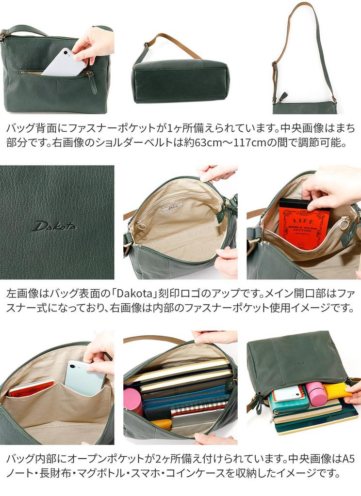 Shoulder Bag Genuine Leather Green [Dakota] Women's DA-1034431-50
