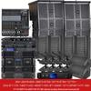 HuiDu Conference Audio-Video Line Array Speaker System (CN version)