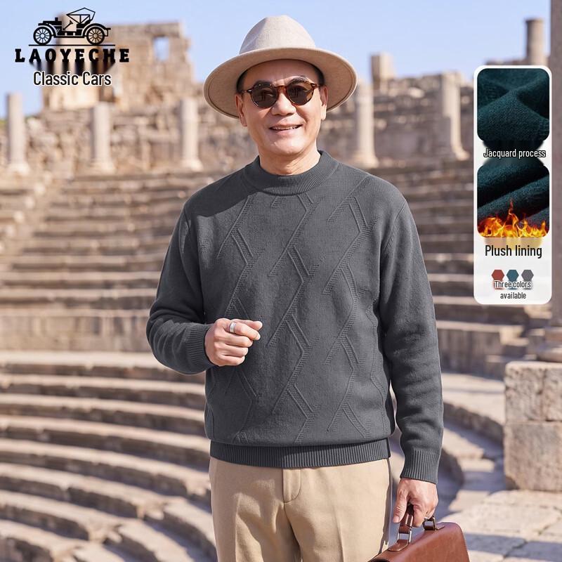 Men's Fleece-Lined Thermal Crewneck Knit Sweater
