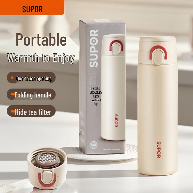 Supor 316L Stainless Steel Insulated Mug with One-Button Lid