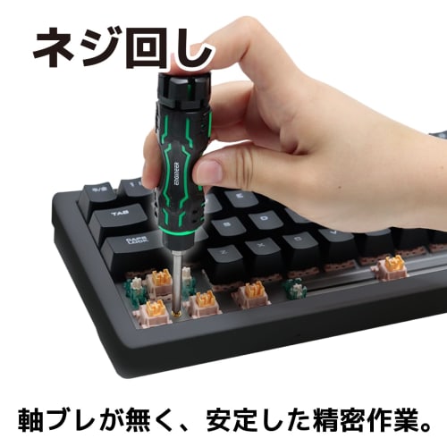 ENGINEER MINI Drive & Plus/Minor DZ-81