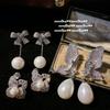 Bubble Mapei Pearl Butterfly Jewel Earrings, Tahiti, Deep Sea Beads, Bow Zircon Pearl Earrings