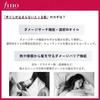 Shiseido - Fino Premium Touch Hair Oil Serum Airy Smooth
