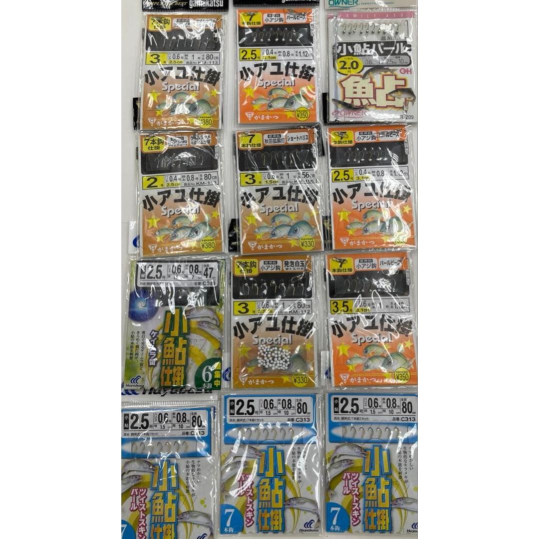 Used Small sweetfish trick 16