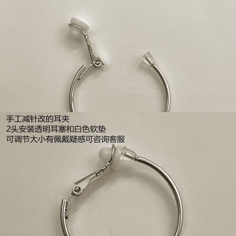 American Style Multi-Layered Large Round Sparkling Hoop Earrings, Millennial Hot Girl Exaggerated Earrings That Make the Face Look Smaller, Ear Clips