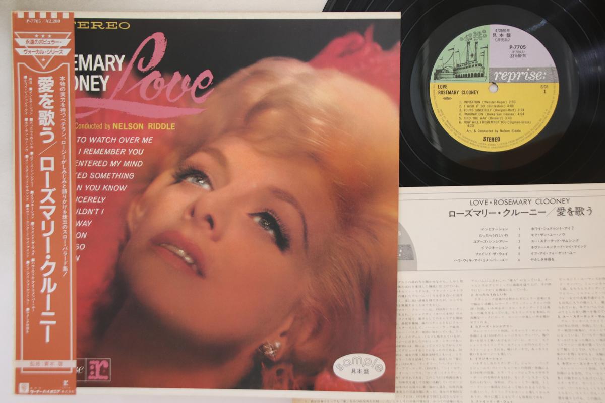 

LP Record ROSEMARY CLOONEY - Love P7705PROMO REPRISE 1985 Japan Obi Pop Used