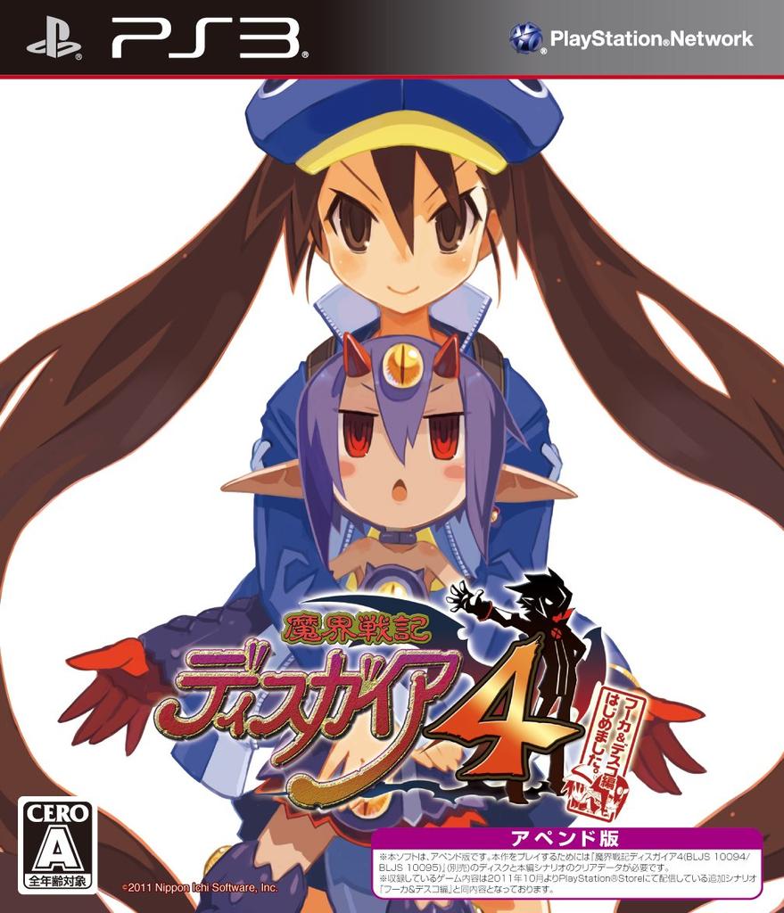 Makai Senki Disgaea 4: Fuuka & Desco Edition (Limited Edition Append Version: Includes a Special Desco Figure and Maxi Soundtrack) - PS3