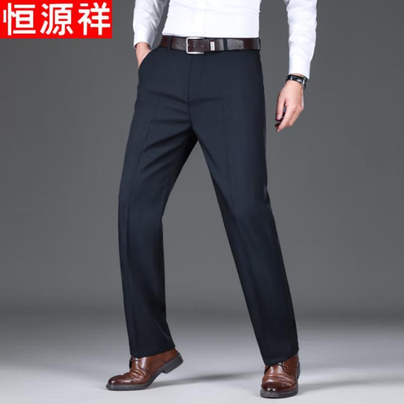 Hengyuanxiang Men's Winter Fleece-Lined Straight-Leg Trousers