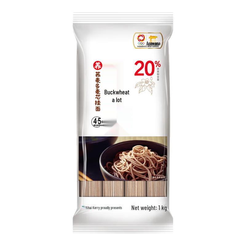 Jinlongyu Healthy Buckwheat Noodle Series