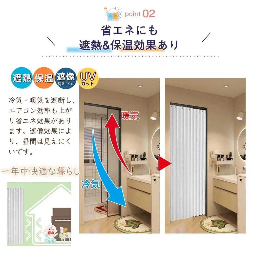 Karato Kobo Partition Curtain, Insulated, Noren (Japanese Curtain), 180cm Length x 200cm Width, Blackout, Stylish, Nordic Style, Accordion Curtain, Pa