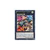 [Yu-Gi-Oh! Card] No.6 Prehistoric Heritage Atlantell [Ultra] VJMP-JP069-UR